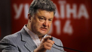 Реакция Порошенко на упоминание в докладе замначальника СБУ аббревиатуры "ПМР"