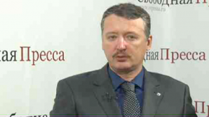 Один из лидеров украинских сепаратистов рассказал об участии в боевых действиях на Днестре