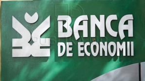 Banca de Economii продолжает масштабную программу по расширению сети