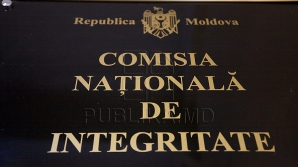 Чаще всего проверкам Национальной антикоррупционной комиссии подвергаются госслужащие