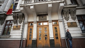 Высшая судебная палата рассмотрит иск партии "Patria"