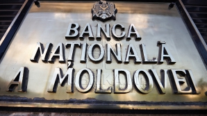 Национальный банк Молдовы представит квартальный отчёт о динамике роста цен