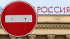 Жесткая реакция России на принятие в США закона о новых санкциях против Кремля