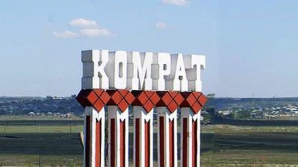 В Комрате пройдет выставка продукции предпринимателей из Гагаузии