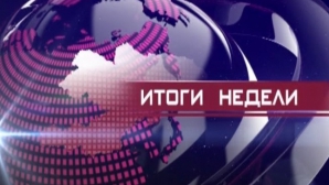 Политическая ретроспектива: признание результатов выборов, кабмин подал в отставку