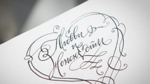 Химики изобрели специальную бумагу, для печати на которой не нужны чернила