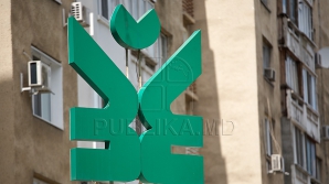 Государство ищет виновных по делу Banca de Economii: прокуроры начали уголовное расследование