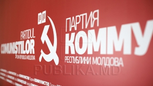 Коммунисты требуют отставки ЦИКа в полном составе