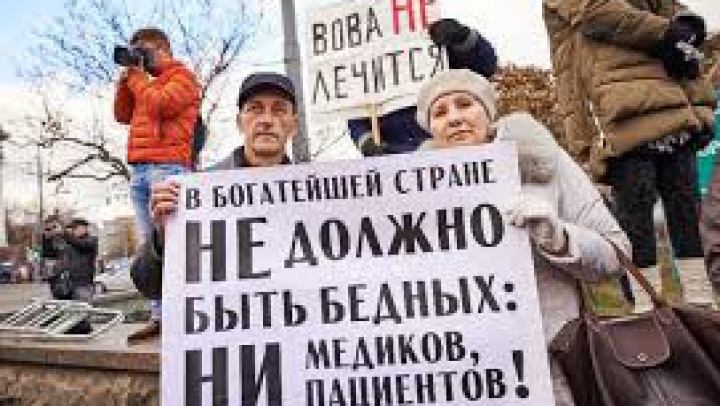 Медработники Москвы вышли на протест против реформ в сфере здравоохранения