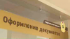 Администрация Приднестровья определилась с ценой так называемой "Зеленой карты" 