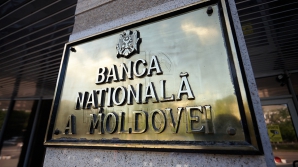 За неделю валютные резервы Нацбанка уменьшились на 43 миллиона