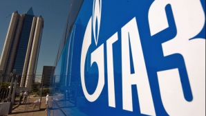 "Газпром": Украина оплатила газ на пять дней