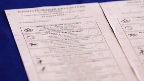 Выборы в Гагаузии: Дудогло и Чернев требуют пересчета голосов