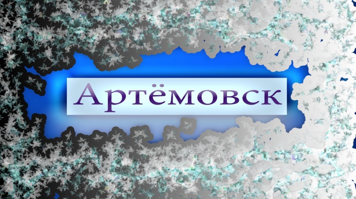 Подрыв автобуса в Артемовске: погибли три человека