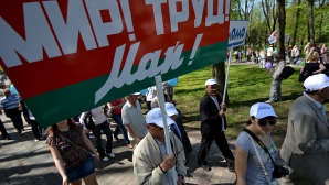 Первомай: как появился этот праздник