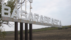 Жители Басарабяски мечтают о едином медицинском центре