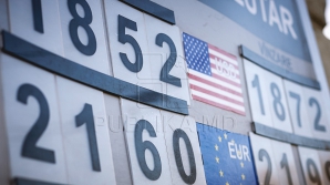 Курс валют: евро продолжает дешеветь