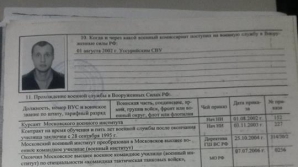 Высланные из Молдовы российские военные: появились новые детали (ФОТО)