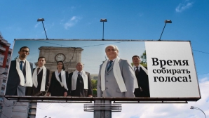 Кому отдаем мэрию? В интернете представлен видеоролик о предвыборной кампании кандидатов 