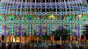 Палестинцы Иерусалима протестуют против "Фестиваля света"