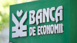 Гуму, Палихович и Ионицэ допросили по делу ВЕМ