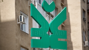  Совет Альянса за европейскую Молдову: BEM нужно национализировать