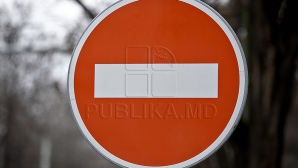 В центре столицы до 16 июня перекроют для проезда некоторые улицы