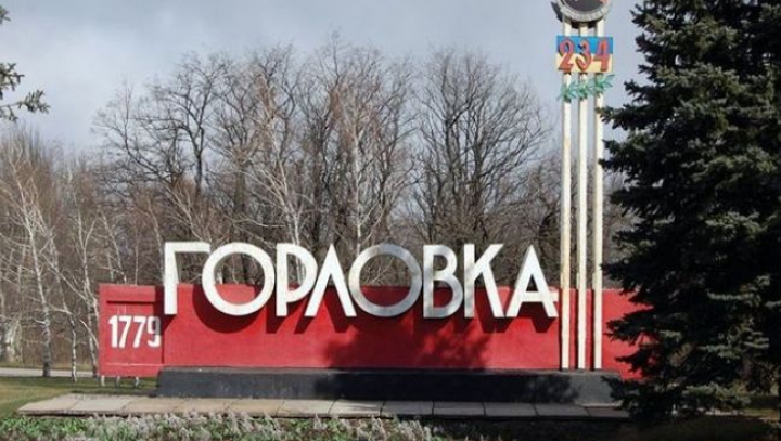 В Донецкой области при обстреле Горловки погиб человек