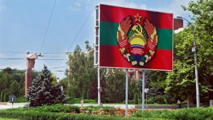 В Приднестровье не будут увеличивать зарплаты бюджетников и пенсии