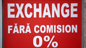 Молдавский лей укрепляется по отношению к евро