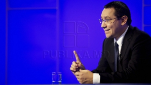 Виктора Понту обвинили по громкому делу и наложили секвестр на его имущество