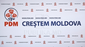 Главой Рышканского района избран представитель ДПМ