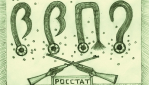 Россия всё больше погружается  в рецессию