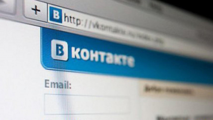 "ВКонтакте" частично восстановил работу после продолжительного сбоя