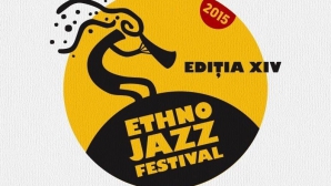 В Национальной филармонии стартует очередной этно-джаз фестиваль