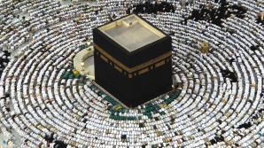 Мусульманские паломники со всего мира направились в Мекку