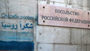 Посольство России в Дамаске обстреляли из миномета