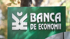 Задержан бизнесмен по делу о мошенничестве в BEM