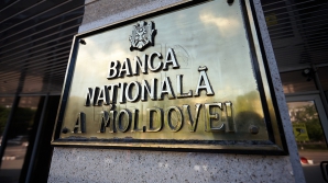 Открыт прием заявок в кандидаты на должность главы Нацбанка