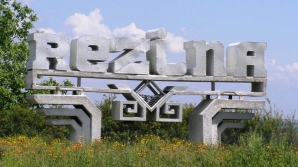 Резинский район отметил 75-летие со дня своего основания