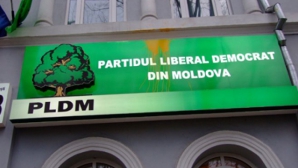 Эксперты: ЛДПМ заслуживает того, чтобы к ней относились серьёзно