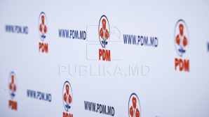 ДПМ победила на местных выборах в Лингуре