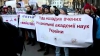 В Киеве на акцию протеста вышли сотрудники Национальной академии наук Украины