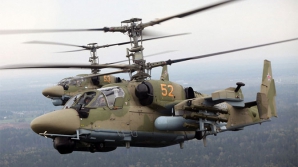 Грузия сообщила о нарушении воздушного пространства военным вертолетом РФ