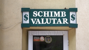 В столице мужчина попытался ограбить пункт обмена валюты