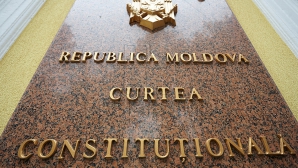 КС рассмотрит запрос депутатов о назначении Стурзы кандидатом в премьеры