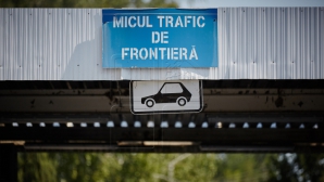 Женщина попала впросак на молдавско-румынской границе