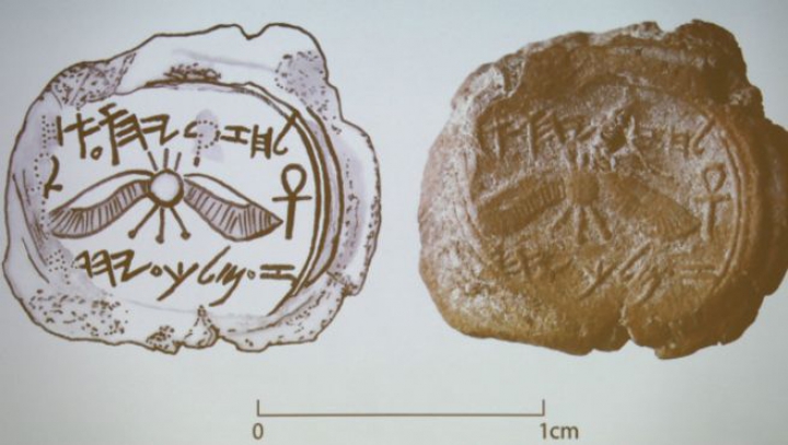 В Иерусалиме найдена царская печать 2700-летней давности