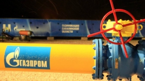 Антимонопольный комитет Украины выставил "Газпрому" штраф 