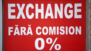 Курс валют на 11 января 2016